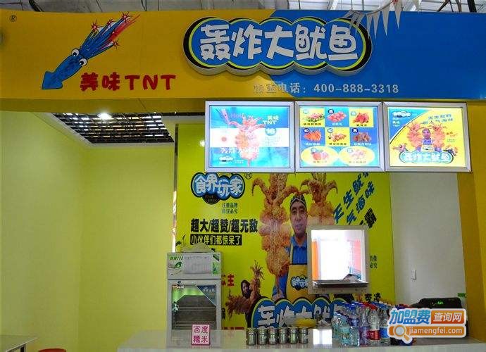 食界玩家轰炸大鱿鱼加盟费