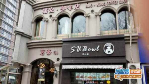 猫空咖啡加盟费