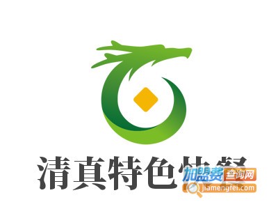 清真特色快餐
