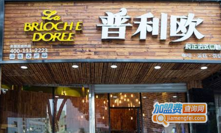 普利欧加盟费