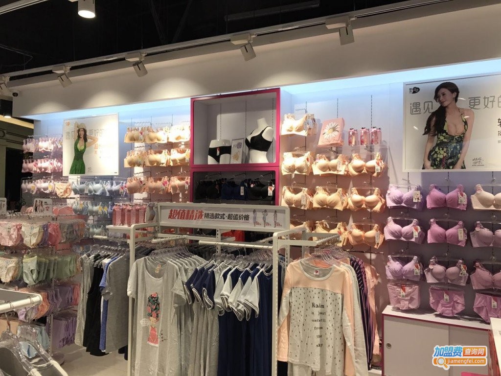 欧丽瑶内衣加盟费