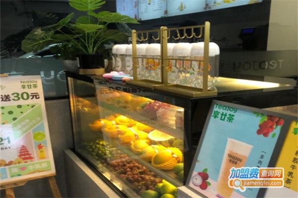 享廿茶茶饮加盟费