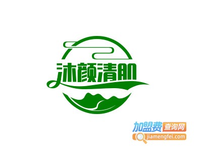 沐颜清肌加盟费