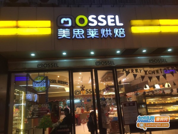 美思莱烘焙加盟费