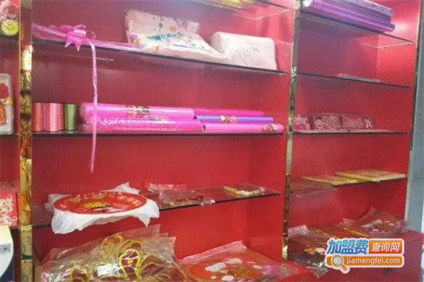 喜事用品店加盟费