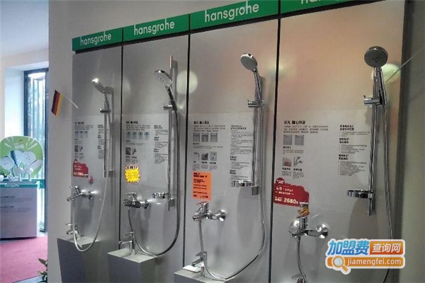 汉斯格雅加盟费