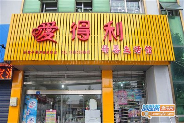 爱得利奶瓶