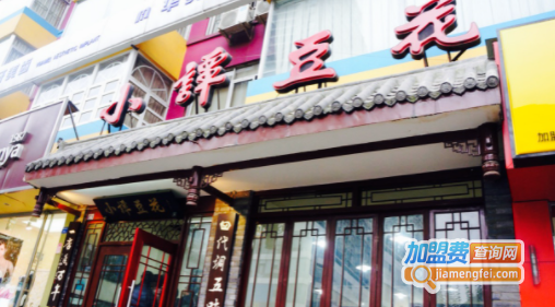 小谭豆花加盟费