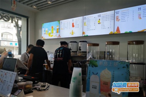 享廿茶茶饮加盟费