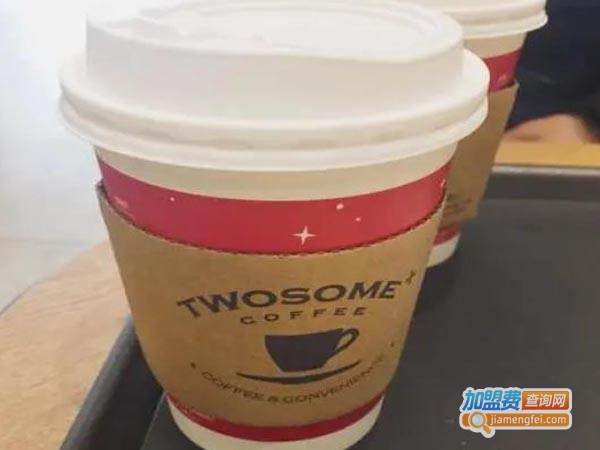 途尚咖啡加盟费