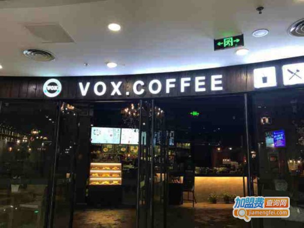 VOX咖啡加盟费