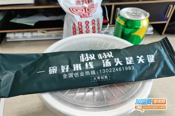 椒椒新派牛肉米线加盟费