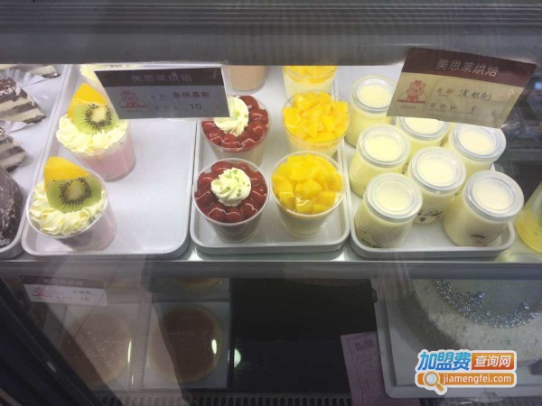 美思莱烘焙加盟费