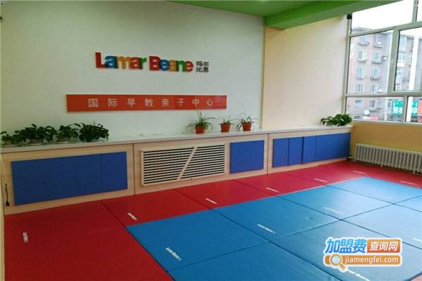 玛尔比恩早教中心加盟费