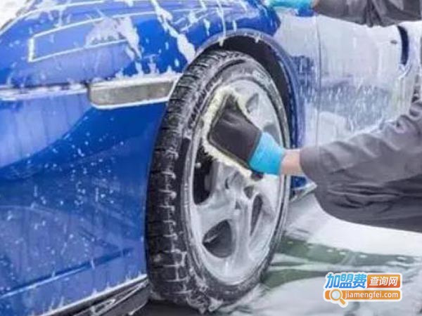 爱车码头汽车美容加盟费