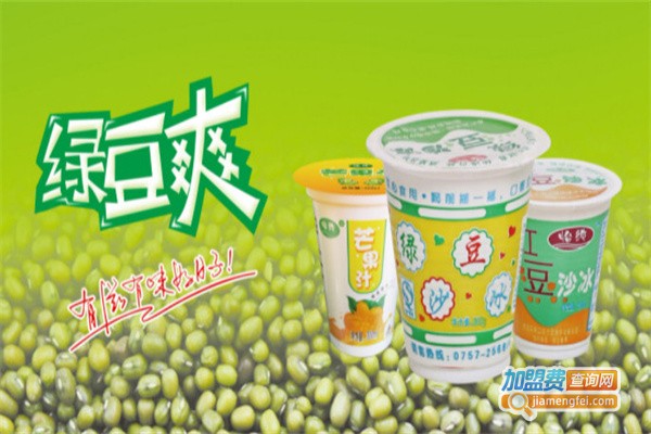 怡纯绿豆沙加盟