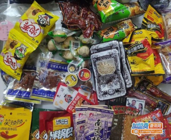 娘娘大人零食店