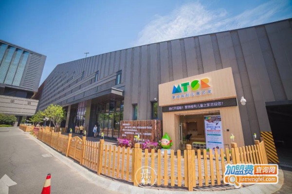 蒙特梭利早教中心