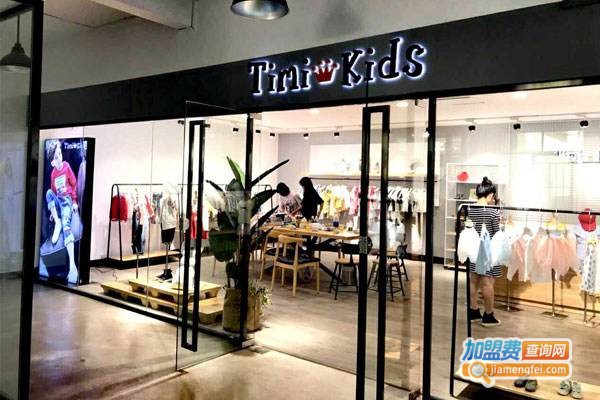timi kids童装加盟费