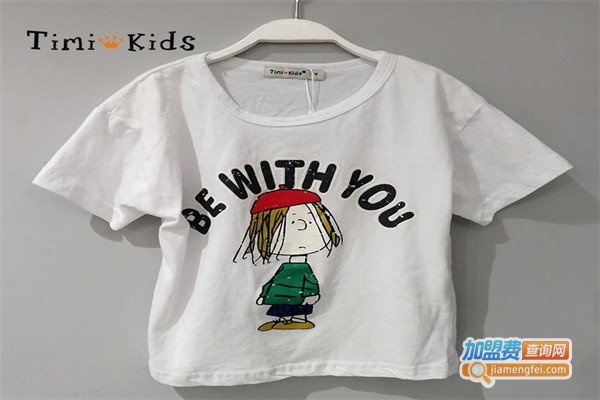 timi kids童装加盟费