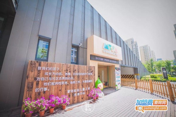 加盟蒙特梭利早教要多少钱