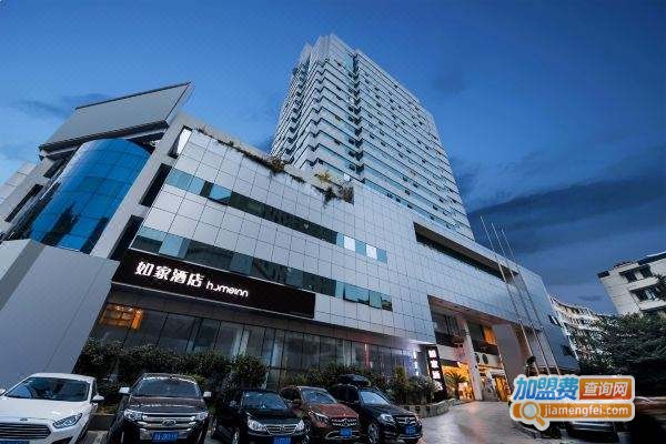 如家商务酒店加盟