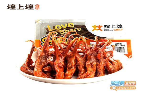 煌上煌鸭脖店加盟费