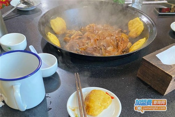 东北人家铁锅炖加盟费