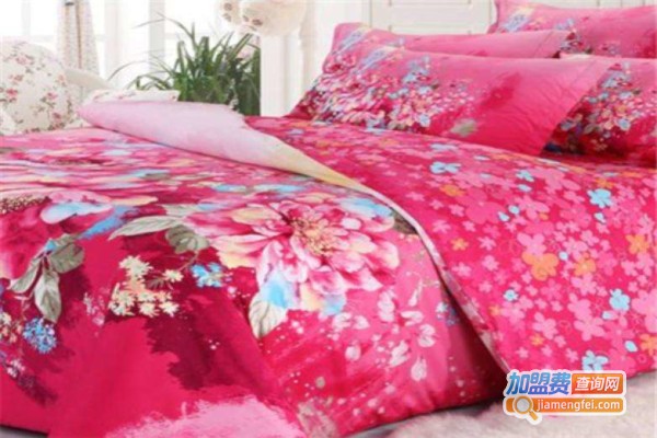 华福布艺家纺加盟费