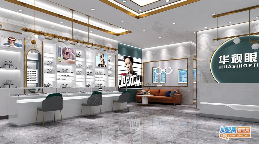 华视眼镜店加盟费
