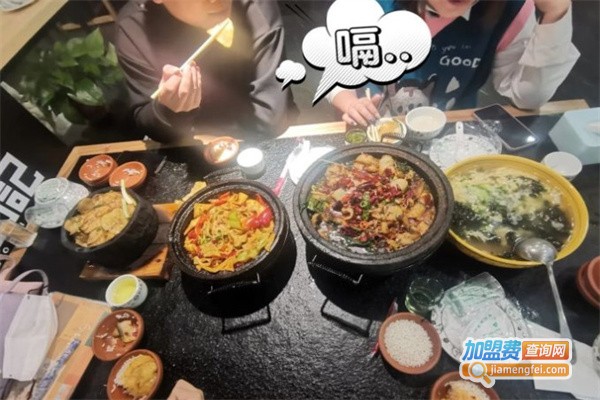 石锅日记石锅菜加盟费