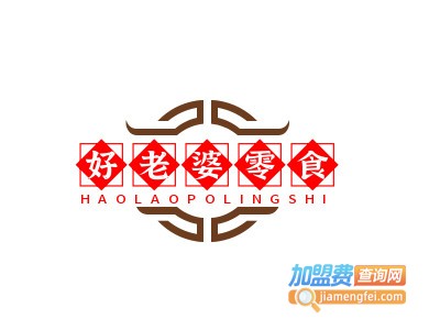 好老婆零食加盟