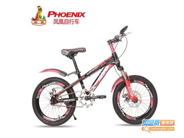 凤凰自行车加盟费