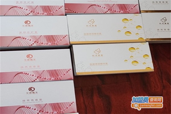 艾颜壹生加盟费