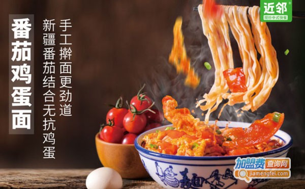 近邻现炒中式快餐加盟费