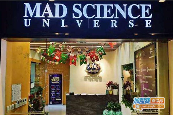 神奇科学家加盟费