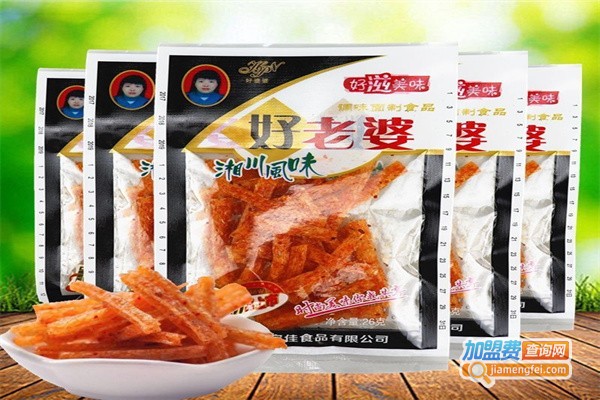 好老婆零食加盟费