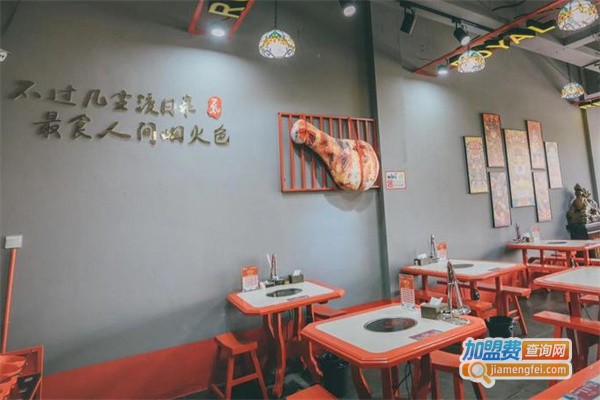 干得饱自助酱骨火锅加盟费