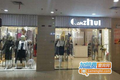 千姿惠女装加盟费