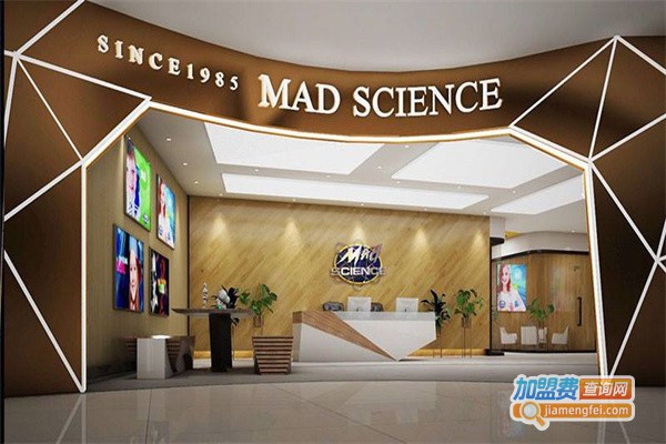 神奇科学家加盟费