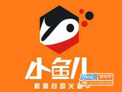 小鱼儿鲜鱼29元自助火锅