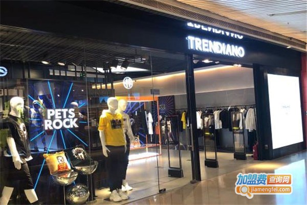 Trendiano加盟费