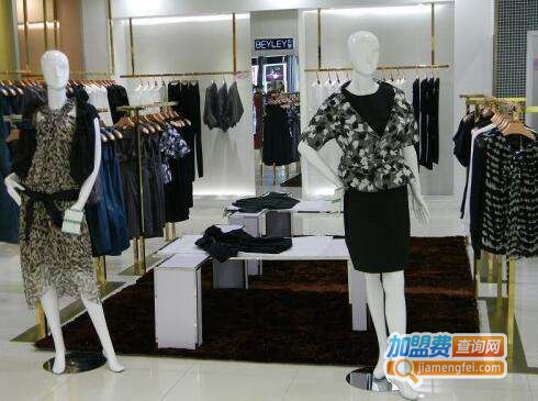 贝黎女装加盟费