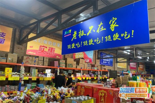 嘉好友食品折扣店加盟费