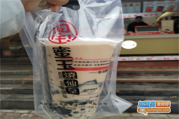 蜜玉烧仙草加盟费