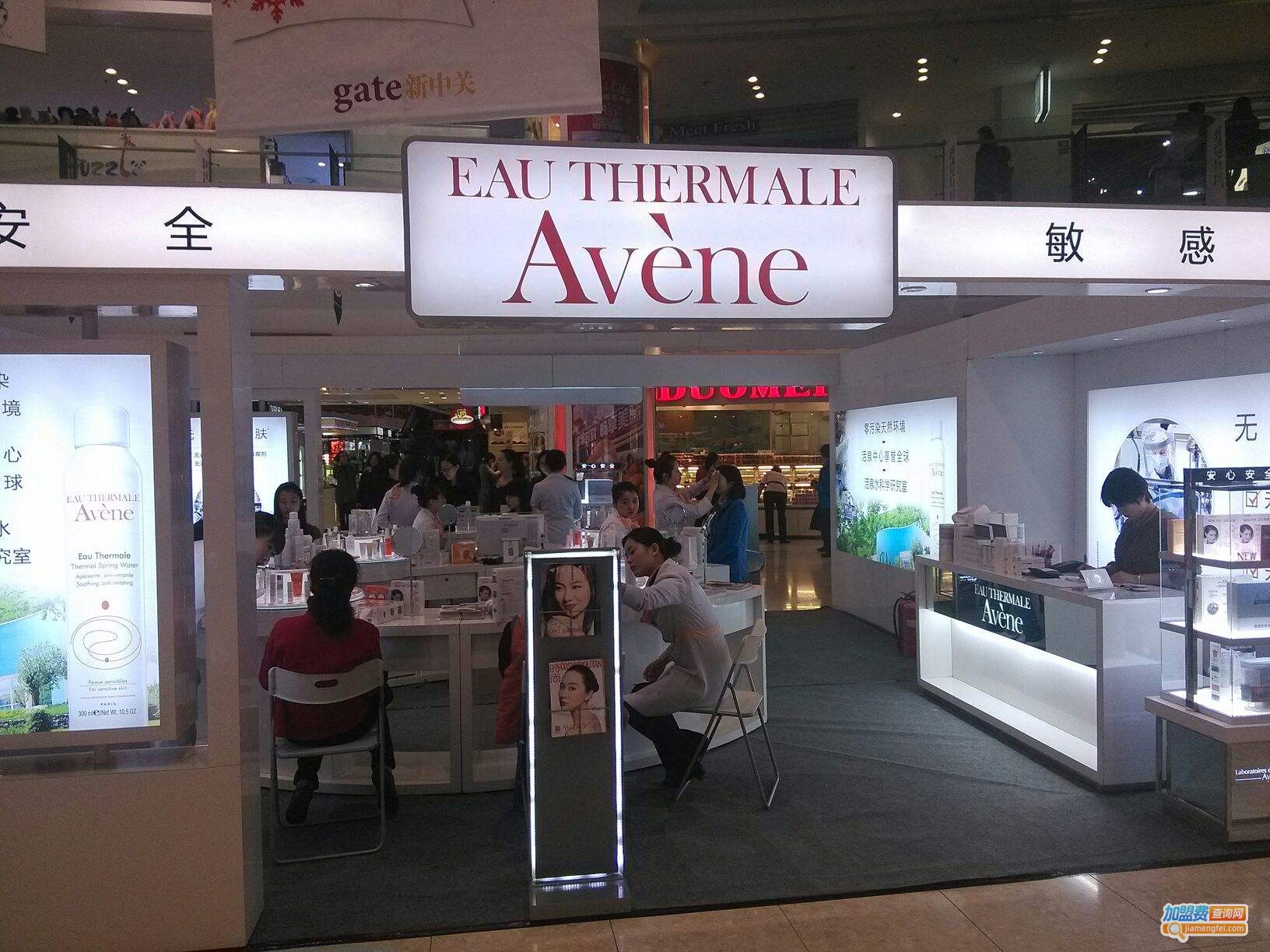 雅漾化妆品加盟费