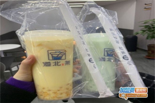 道北茶加盟费