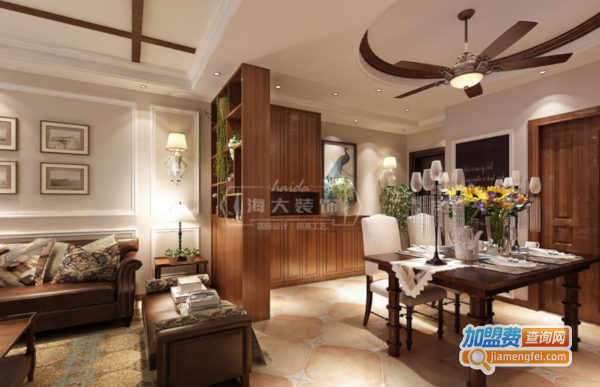 海大装饰加盟费