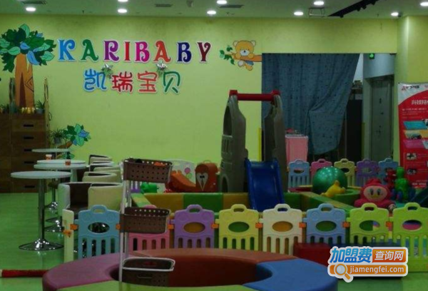 凯瑞宝贝早教加盟费