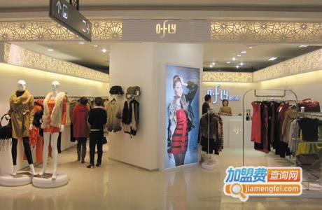 欧菲女装加盟费